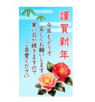 BIG 毎年使える 年賀状 年末年始 セット（個別スタンプ：13）