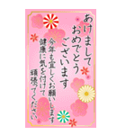 BIG 毎年使える 年賀状 年末年始 セット（個別スタンプ：14）