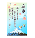 BIG 毎年使える 年賀状 年末年始 セット（個別スタンプ：15）