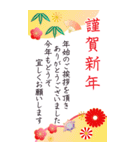 BIG 毎年使える 年賀状 年末年始 セット（個別スタンプ：17）