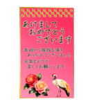 BIG 毎年使える 年賀状 年末年始 セット（個別スタンプ：18）