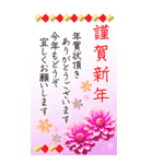 BIG 毎年使える 年賀状 年末年始 セット（個別スタンプ：19）