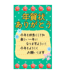 BIG 毎年使える 年賀状 年末年始 セット（個別スタンプ：20）