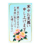 BIG 毎年使える 年賀状 年末年始 セット（個別スタンプ：21）