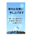 BIG 毎年使える 年賀状 年末年始 セット（個別スタンプ：22）