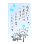 BIG 毎年使える 年賀状 年末年始 セット（個別スタンプ：24）