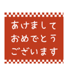 毎年使える♡あけおめ年賀状（個別スタンプ：3）