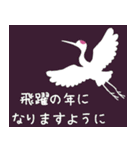 毎年使える♡あけおめ年賀状（個別スタンプ：7）