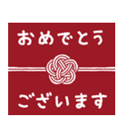 毎年使える♡あけおめ年賀状（個別スタンプ：21）