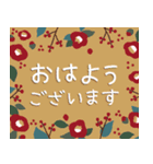 毎年使える♡あけおめ年賀状（個別スタンプ：23）