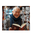 アホなジンクスを信じてやまない【おぢ】（個別スタンプ：12）