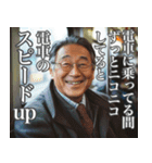 アホなジンクスを信じてやまない【おぢ】（個別スタンプ：20）