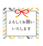 大人可愛いお正月♡北欧シンプル【改訂版】（個別スタンプ：8）