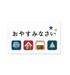 大人可愛いお正月♡北欧シンプル【改訂版】（個別スタンプ：9）