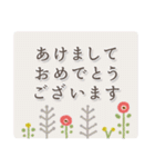 大人可愛いお正月♡北欧シンプル【改訂版】（個別スタンプ：11）