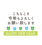 大人可愛いお正月♡北欧シンプル【改訂版】（個別スタンプ：15）