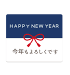 大人可愛いお正月♡北欧シンプル【改訂版】（個別スタンプ：16）