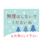 大人可愛いお正月♡北欧シンプル【改訂版】（個別スタンプ：18）