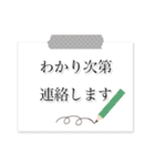 大人可愛いお正月♡北欧シンプル【改訂版】（個別スタンプ：22）