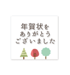 大人可愛いお正月♡北欧シンプル【改訂版】（個別スタンプ：25）