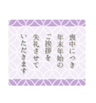 大人可愛いお正月♡北欧シンプル【改訂版】（個別スタンプ：28）