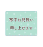 大人可愛いお正月♡北欧シンプル【改訂版】（個別スタンプ：31）