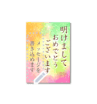 文が書き込める♥年賀状＆喪中はがき 再販（個別スタンプ：1）