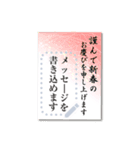 文が書き込める♥年賀状＆喪中はがき 再販（個別スタンプ：3）