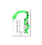 文が書き込める♥年賀状＆喪中はがき 再販（個別スタンプ：4）