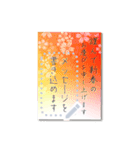 文が書き込める♥年賀状＆喪中はがき 再販（個別スタンプ：5）