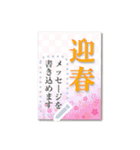 文が書き込める♥年賀状＆喪中はがき 再販（個別スタンプ：6）