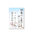 文が書き込める♥年賀状＆喪中はがき 再販（個別スタンプ：7）