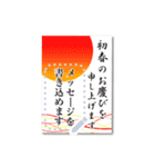 文が書き込める♥年賀状＆喪中はがき 再販（個別スタンプ：10）