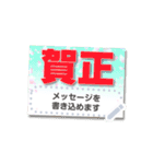 文が書き込める♥年賀状＆喪中はがき 再販（個別スタンプ：11）