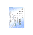 文が書き込める♥年賀状＆喪中はがき 再販（個別スタンプ：13）