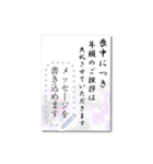 文が書き込める♥年賀状＆喪中はがき 再販（個別スタンプ：14）