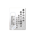 文が書き込める♥年賀状＆喪中はがき 再販（個別スタンプ：15）