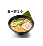 ラーメンが好き⭐お正月（個別スタンプ：11）