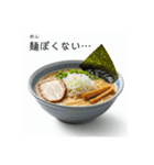 ラーメンが好き⭐お正月（個別スタンプ：19）