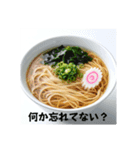 ラーメンが好き⭐お正月（個別スタンプ：30）