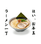 ラーメンが好き⭐お正月（個別スタンプ：35）