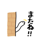 白へび（個別スタンプ：13）