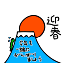 ゆるゆるなヘビさんの1年間（個別スタンプ：7）