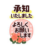 一年中【でか字BIG】くっきり読みやすい！（個別スタンプ：1）