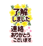 一年中【でか字BIG】くっきり読みやすい！（個別スタンプ：2）