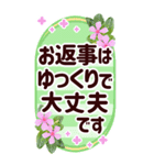 一年中【でか字BIG】くっきり読みやすい！（個別スタンプ：3）