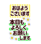 一年中【でか字BIG】くっきり読みやすい！（個別スタンプ：5）