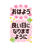 一年中【でか字BIG】くっきり読みやすい！（個別スタンプ：6）