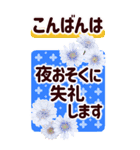 一年中【でか字BIG】くっきり読みやすい！（個別スタンプ：8）