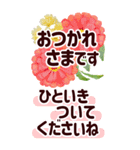 一年中【でか字BIG】くっきり読みやすい！（個別スタンプ：9）